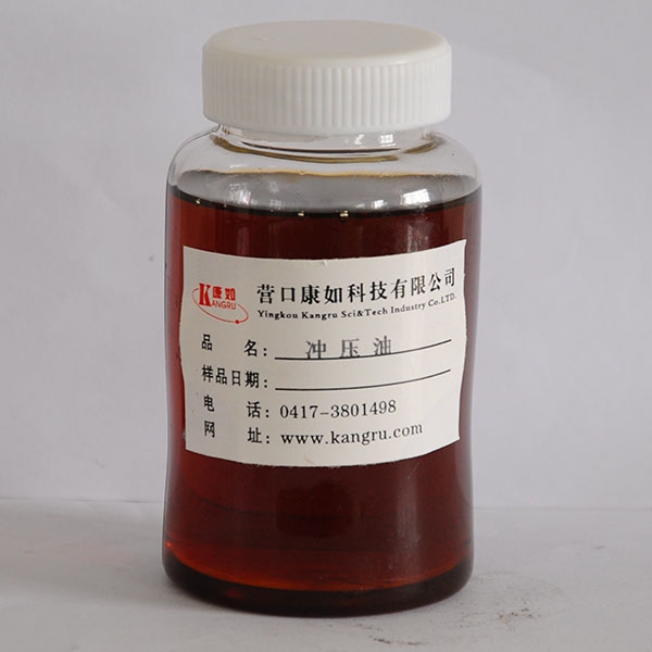 齊齊哈爾punching oil