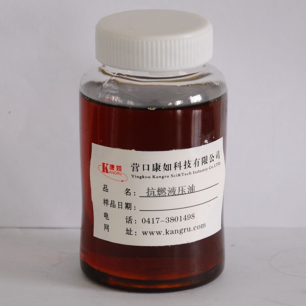 齊齊哈爾Fire resistant hydraulic oil