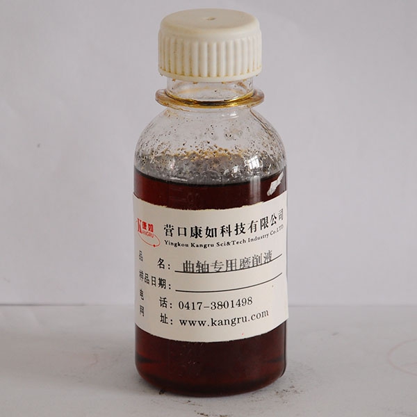 齊齊哈爾Special grinding fluid for crankshaft