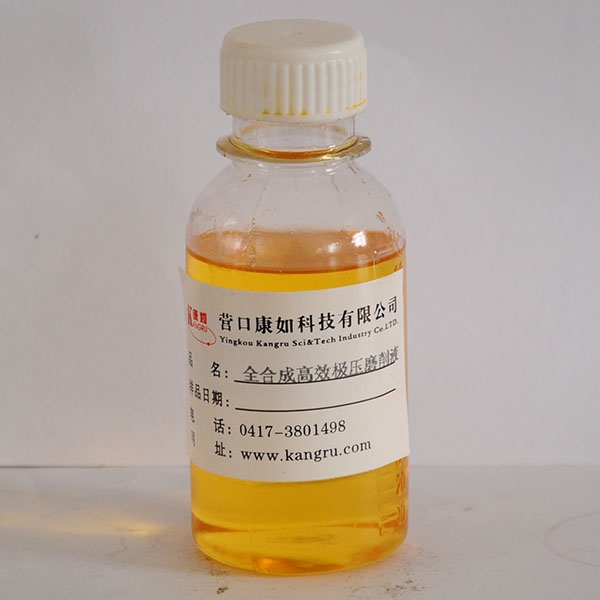 齊齊哈爾Fully synthetic high efficiency extreme pressure grinding fluid