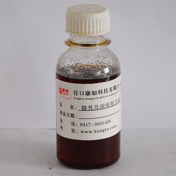 齊齊哈爾Microemulsion concentrate