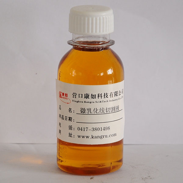 齊齊哈爾Microemulsion WEDM fluid