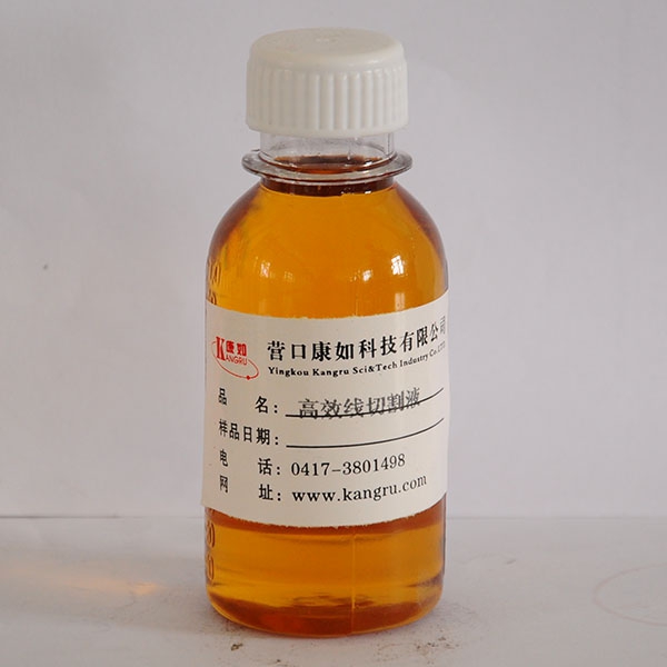 齊齊哈爾Wire cutting fluid